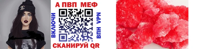 Наркошоп купить Метамфетамин  Меф  Гашиш  A PVP  Конопля  Cocaine  Болохово