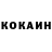 Кетамин VHQ Russia Fort