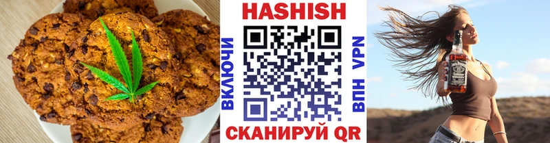 Печенье с ТГК конопля  Купить закладки  Болохово 