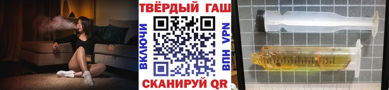 Купить закладки  Болохово  ГАШИШ Cannabis 