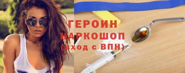 марки nbome Баксан