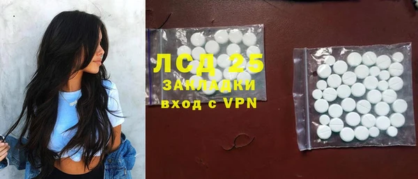 круглые Балахна