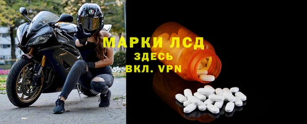марки nbome Баксан