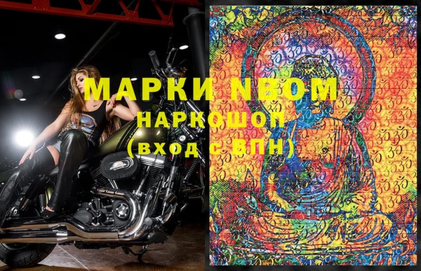 марки nbome Баксан