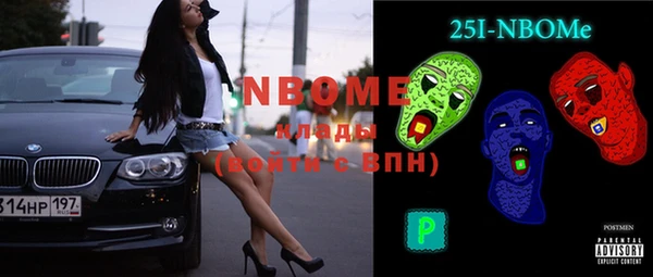 марки nbome Баксан