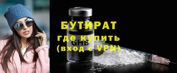 круглые Балахна