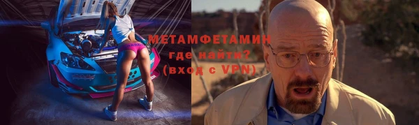 меф VHQ Балабаново