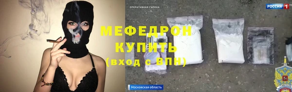 меф VHQ Балабаново