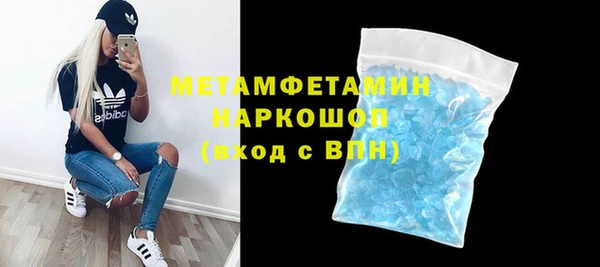 круглые Балахна