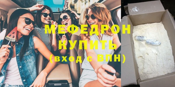меф VHQ Балабаново