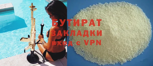 марки nbome Баксан