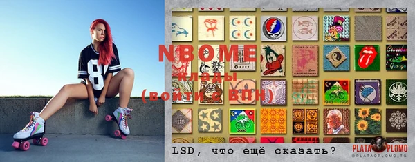 марки nbome Баксан