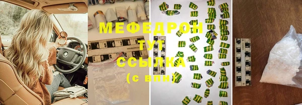 меф VHQ Балабаново
