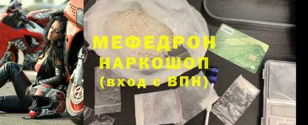 меф VHQ Балабаново