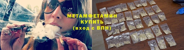 меф VHQ Балабаново