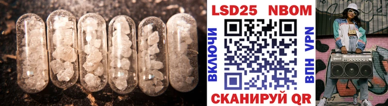 Купить где  Болохово  LSD-25 экстази кислота 