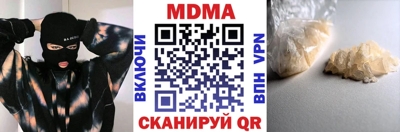 МДМА VHQ  Купить  Болохово 