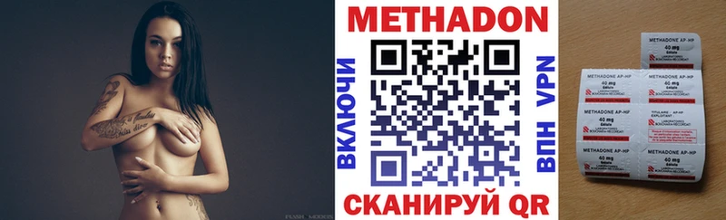 Метадон мёд  Купить закладки  Болохово 