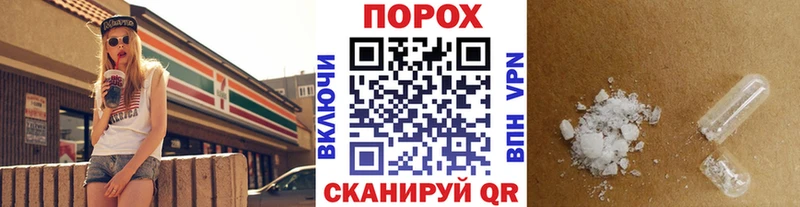 Первитин Methamphetamine  Купить закладки  Болохово 