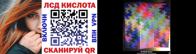 Наркотические марки 1,5мг Купить закладки Болохово