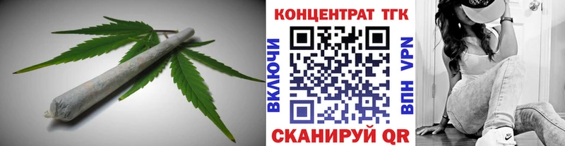 Купить закладки  Болохово  Дистиллят ТГК вейп 